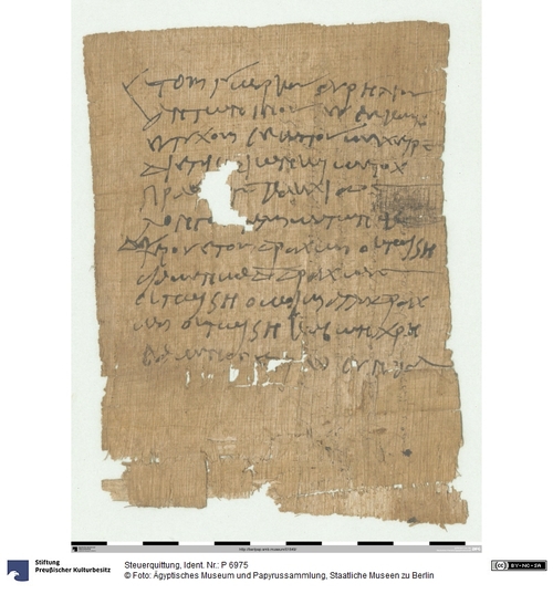 http://www.smb-digital.de/eMuseumPlus?service=ImageAsset&module=collection&objectId=1499737&resolution=superImageResolution#5436167 (Ägyptisches Museum und Papyrussammlung, Staatliche Museen zu Berlin CC BY-NC-SA)