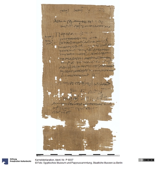 http://www.smb-digital.de/eMuseumPlus?service=ImageAsset&module=collection&objectId=1499718&resolution=superImageResolution#5427385 (Ägyptisches Museum und Papyrussammlung, Staatliche Museen zu Berlin CC BY-NC-SA)