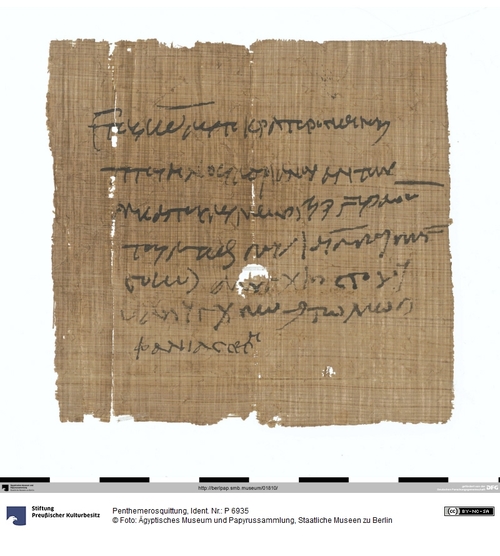 http://www.smb-digital.de/eMuseumPlus?service=ImageAsset&module=collection&objectId=1505314&resolution=superImageResolution#5426046 (Ägyptisches Museum und Papyrussammlung, Staatliche Museen zu Berlin CC BY-NC-SA)