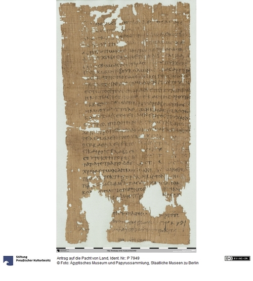 http://www.smb-digital.de/eMuseumPlus?service=ImageAsset&module=collection&objectId=1504751&resolution=superImageResolution#5434248 (Ägyptisches Museum und Papyrussammlung, Staatliche Museen zu Berlin CC BY-NC-SA)