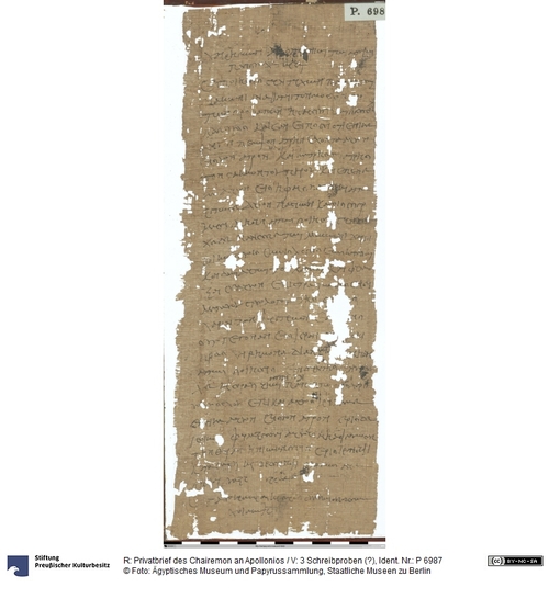 http://www.smb-digital.de/eMuseumPlus?service=ImageAsset&module=collection&objectId=1505560&resolution=superImageResolution#5429717 (Ägyptisches Museum und Papyrussammlung, Staatliche Museen zu Berlin CC BY-NC-SA)