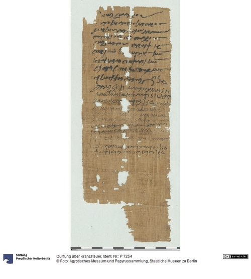 http://www.smb-digital.de/eMuseumPlus?service=ImageAsset&module=collection&objectId=1502662&resolution=superImageResolution#5426840 (Ägyptisches Museum und Papyrussammlung, Staatliche Museen zu Berlin CC BY-NC-SA)