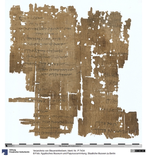 http://www.smb-digital.de/eMuseumPlus?service=ImageAsset&module=collection&objectId=1502307&resolution=superImageResolution#5427284 (Ägyptisches Museum und Papyrussammlung, Staatliche Museen zu Berlin CC BY-NC-SA)