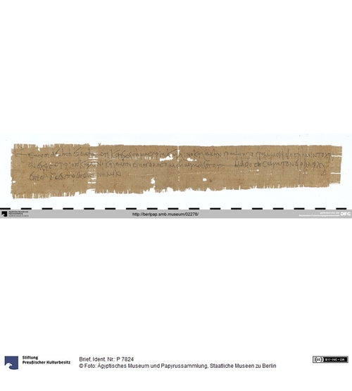 http://www.smb-digital.de/eMuseumPlus?service=ImageAsset&module=collection&objectId=1502704&resolution=superImageResolution#5435505 (Ägyptisches Museum und Papyrussammlung, Staatliche Museen zu Berlin CC BY-NC-SA)