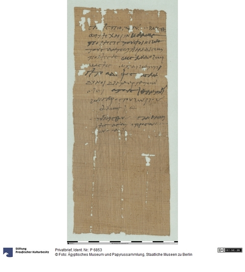 http://www.smb-digital.de/eMuseumPlus?service=ImageAsset&module=collection&objectId=1501687&resolution=superImageResolution#5433337 (Ägyptisches Museum und Papyrussammlung, Staatliche Museen zu Berlin CC BY-NC-SA)