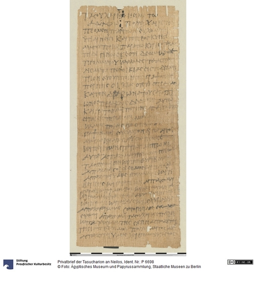 http://www.smb-digital.de/eMuseumPlus?service=ImageAsset&module=collection&objectId=1505765&resolution=superImageResolution#5429045 (Ägyptisches Museum und Papyrussammlung, Staatliche Museen zu Berlin CC BY-NC-SA)