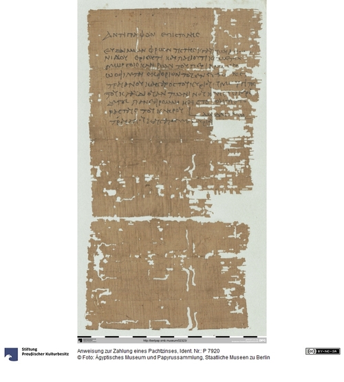 http://www.smb-digital.de/eMuseumPlus?service=ImageAsset&module=collection&objectId=1501704&resolution=superImageResolution#5429285 (Ägyptisches Museum und Papyrussammlung, Staatliche Museen zu Berlin CC BY-NC-SA)