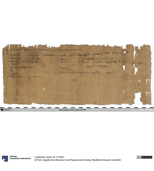 http://www.smb-digital.de/eMuseumPlus?service=ImageAsset&module=collection&objectId=1501729&resolution=superImageResolution#5434427 (Ägyptisches Museum und Papyrussammlung, Staatliche Museen zu Berlin CC BY-NC-SA)