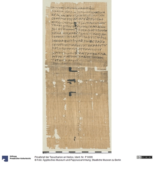 http://www.smb-digital.de/eMuseumPlus?service=ImageAsset&module=collection&objectId=1505804&resolution=superImageResolution#5436098 (Ägyptisches Museum und Papyrussammlung, Staatliche Museen zu Berlin CC BY-NC-SA)
