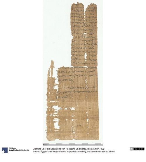 http://www.smb-digital.de/eMuseumPlus?service=ImageAsset&module=collection&objectId=1508849&resolution=superImageResolution#5430261 (Ägyptisches Museum und Papyrussammlung, Staatliche Museen zu Berlin CC BY-NC-SA)
