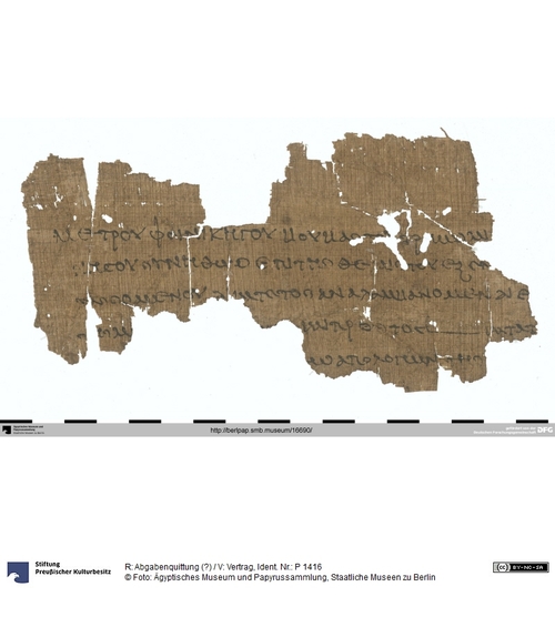 http://www.smb-digital.de/eMuseumPlus?service=ImageAsset&module=collection&objectId=1508890&resolution=superImageResolution#5425240 (Ägyptisches Museum und Papyrussammlung, Staatliche Museen zu Berlin CC BY-NC-SA)