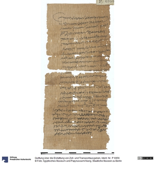 http://www.smb-digital.de/eMuseumPlus?service=ImageAsset&module=collection&objectId=1508637&resolution=superImageResolution#5425447 (Ägyptisches Museum und Papyrussammlung, Staatliche Museen zu Berlin CC BY-NC-SA)