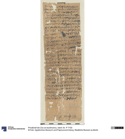http://www.smb-digital.de/eMuseumPlus?service=ImageAsset&module=collection&objectId=1509467&resolution=superImageResolution#5439239 (Ägyptisches Museum und Papyrussammlung, Staatliche Museen zu Berlin CC BY-NC-SA)
