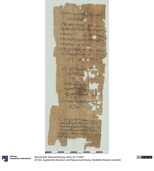 http://www.smb-digital.de/eMuseumPlus?service=ImageAsset&module=collection&objectId=1508533&resolution=superImageResolution#5435930 (Ägyptisches Museum und Papyrussammlung, Staatliche Museen zu Berlin CC BY-NC-SA)
