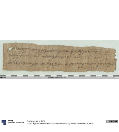 http://www.smb-digital.de/eMuseumPlus?service=ImageAsset&module=collection&objectId=1508523&resolution=superImageResolution#5429377 (Ägyptisches Museum und Papyrussammlung, Staatliche Museen zu Berlin CC BY-NC-SA)