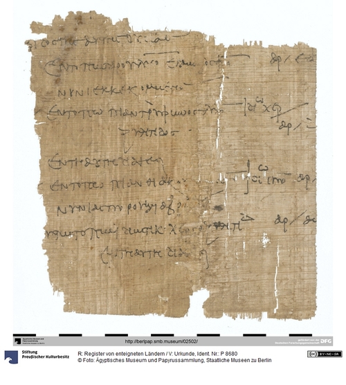 http://www.smb-digital.de/eMuseumPlus?service=ImageAsset&module=collection&objectId=1508649&resolution=superImageResolution#5429002 (Ägyptisches Museum und Papyrussammlung, Staatliche Museen zu Berlin CC BY-NC-SA)