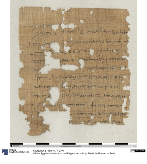 http://www.smb-digital.de/eMuseumPlus?service=ImageAsset&module=collection&objectId=1509888&resolution=superImageResolution#5427078 (Ägyptisches Museum und Papyrussammlung, Staatliche Museen zu Berlin CC BY-NC-SA)