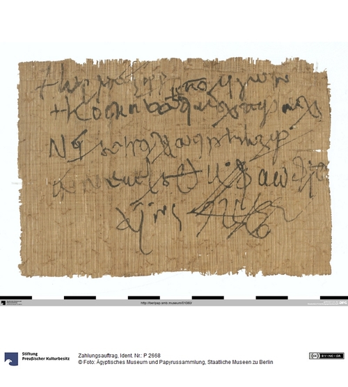 http://www.smb-digital.de/eMuseumPlus?service=ImageAsset&module=collection&objectId=1508594&resolution=superImageResolution#5425849 (Ägyptisches Museum und Papyrussammlung, Staatliche Museen zu Berlin CC BY-NC-SA)