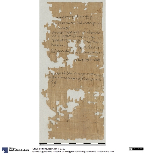 http://www.smb-digital.de/eMuseumPlus?service=ImageAsset&module=collection&objectId=1509911&resolution=superImageResolution#5429757 (Ägyptisches Museum und Papyrussammlung, Staatliche Museen zu Berlin CC BY-NC-SA)