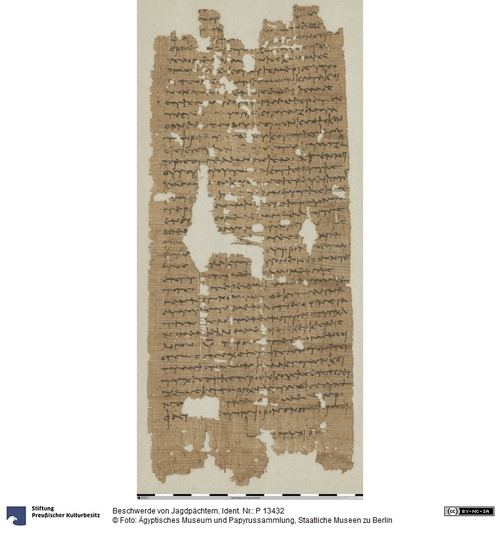 http://www.smb-digital.de/eMuseumPlus?service=ImageAsset&module=collection&objectId=1511392&resolution=superImageResolution#5440672 (Ägyptisches Museum und Papyrussammlung, Staatliche Museen zu Berlin CC BY-NC-SA)