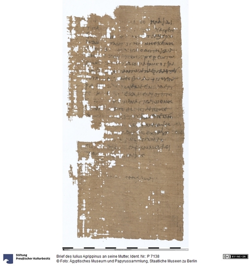 http://www.smb-digital.de/eMuseumPlus?service=ImageAsset&module=collection&objectId=1510468&resolution=superImageResolution#5440034 (Ägyptisches Museum und Papyrussammlung, Staatliche Museen zu Berlin CC BY-NC-SA)