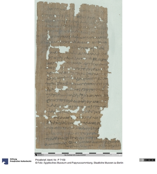 http://www.smb-digital.de/eMuseumPlus?service=ImageAsset&module=collection&objectId=1510469&resolution=superImageResolution#5428349 (Ägyptisches Museum und Papyrussammlung, Staatliche Museen zu Berlin CC BY-NC-SA)