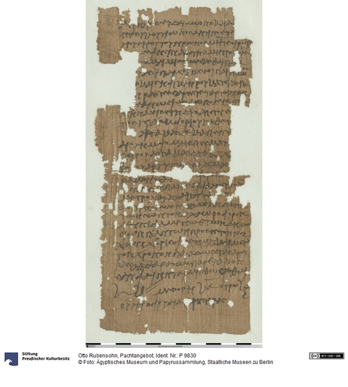 http://www.smb-digital.de/eMuseumPlus?service=ImageAsset&module=collection&objectId=1510439&resolution=superImageResolution#5438699 (Ägyptisches Museum und Papyrussammlung, Staatliche Museen zu Berlin CC BY-NC-SA)