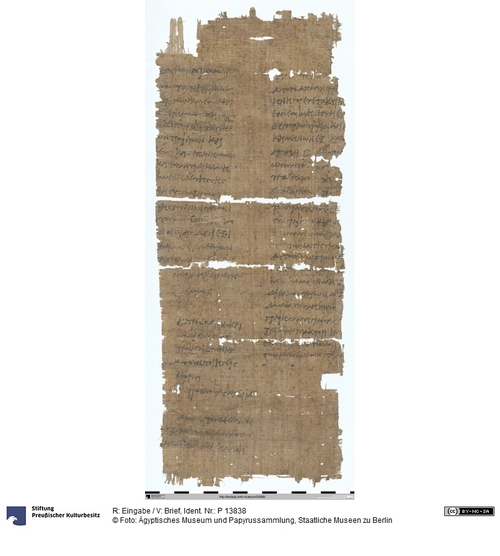 http://www.smb-digital.de/eMuseumPlus?service=ImageAsset&module=collection&objectId=1513335&resolution=superImageResolution#5428765 (Ägyptisches Museum und Papyrussammlung, Staatliche Museen zu Berlin CC BY-NC-SA)
