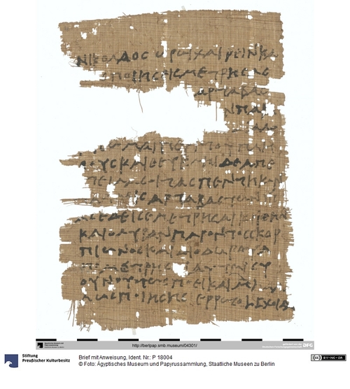 http://www.smb-digital.de/eMuseumPlus?service=ImageAsset&module=collection&objectId=1513700&resolution=superImageResolution#5439960 (Ägyptisches Museum und Papyrussammlung, Staatliche Museen zu Berlin CC BY-NC-SA)