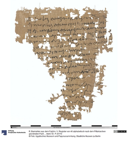 http://www.smb-digital.de/eMuseumPlus?service=ImageAsset&module=collection&objectId=1515604&resolution=superImageResolution#5431652 (Ägyptisches Museum und Papyrussammlung, Staatliche Museen zu Berlin CC BY-NC-SA)