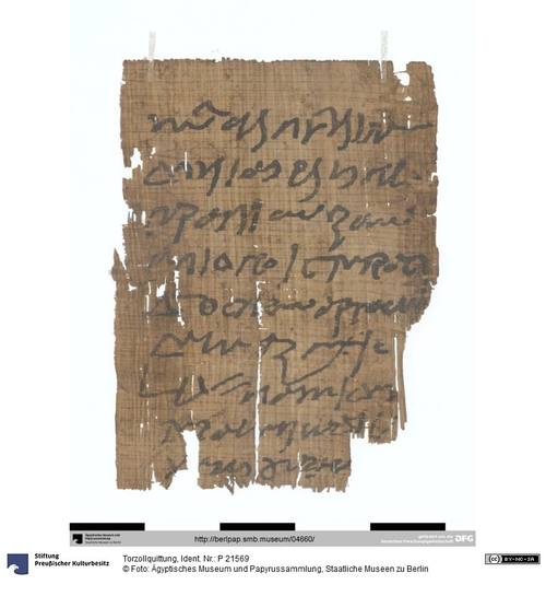 http://www.smb-digital.de/eMuseumPlus?service=ImageAsset&module=collection&objectId=1514332&resolution=superImageResolution#5424885 (Ägyptisches Museum und Papyrussammlung, Staatliche Museen zu Berlin CC BY-NC-SA)