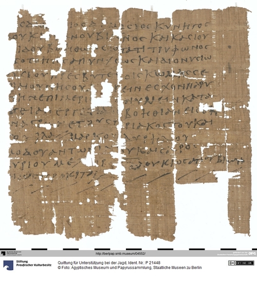 http://www.smb-digital.de/eMuseumPlus?service=ImageAsset&module=collection&objectId=1515545&resolution=superImageResolution#5428336 (Ägyptisches Museum und Papyrussammlung, Staatliche Museen zu Berlin CC BY-NC-SA)