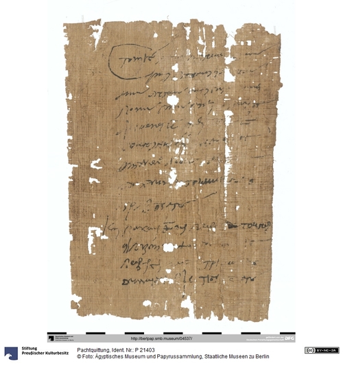 http://www.smb-digital.de/eMuseumPlus?service=ImageAsset&module=collection&objectId=1516488&resolution=superImageResolution#5434493 (Ägyptisches Museum und Papyrussammlung, Staatliche Museen zu Berlin CC BY-NC-SA)