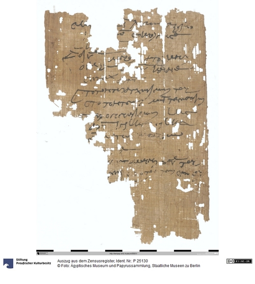 http://www.smb-digital.de/eMuseumPlus?service=ImageAsset&module=collection&objectId=1515430&resolution=superImageResolution#5435928 (Ägyptisches Museum und Papyrussammlung, Staatliche Museen zu Berlin CC BY-NC-SA)