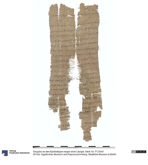 http://www.smb-digital.de/eMuseumPlus?service=ImageAsset&module=collection&objectId=1514400&resolution=superImageResolution#5438497 (Ägyptisches Museum und Papyrussammlung, Staatliche Museen zu Berlin CC BY-NC-SA)
