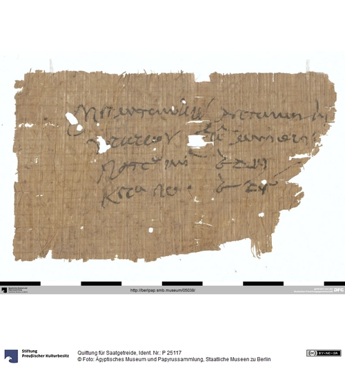 http://www.smb-digital.de/eMuseumPlus?service=ImageAsset&module=collection&objectId=1515584&resolution=superImageResolution#5440961 (Ägyptisches Museum und Papyrussammlung, Staatliche Museen zu Berlin CC BY-NC-SA)