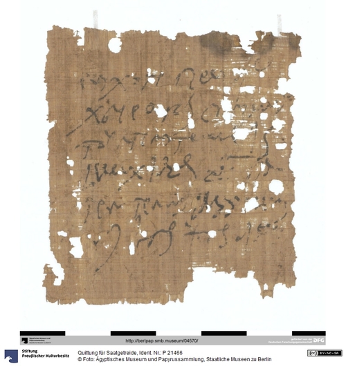 http://www.smb-digital.de/eMuseumPlus?service=ImageAsset&module=collection&objectId=1515593&resolution=superImageResolution#5424930 (Ägyptisches Museum und Papyrussammlung, Staatliche Museen zu Berlin CC BY-NC-SA)