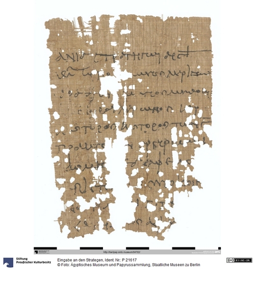 http://www.smb-digital.de/eMuseumPlus?service=ImageAsset&module=collection&objectId=1514407&resolution=superImageResolution#5431640 (Ägyptisches Museum und Papyrussammlung, Staatliche Museen zu Berlin CC BY-NC-SA)