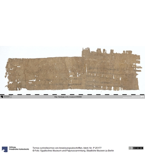 http://www.smb-digital.de/eMuseumPlus?service=ImageAsset&module=collection&objectId=1516835&resolution=superImageResolution#5440155 (Ägyptisches Museum und Papyrussammlung, Staatliche Museen zu Berlin CC BY-NC-SA)