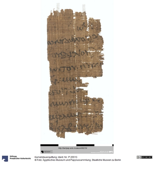 http://www.smb-digital.de/eMuseumPlus?service=ImageAsset&module=collection&objectId=1517261&resolution=superImageResolution#5424828 (Ägyptisches Museum und Papyrussammlung, Staatliche Museen zu Berlin CC BY-NC-SA)