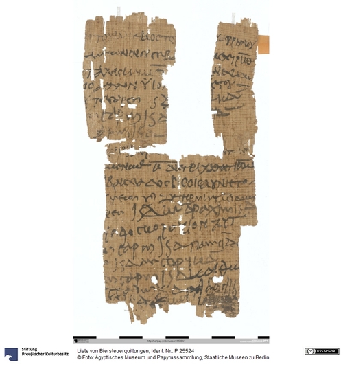 http://www.smb-digital.de/eMuseumPlus?service=ImageAsset&module=collection&objectId=1517181&resolution=superImageResolution#5427193 (Ägyptisches Museum und Papyrussammlung, Staatliche Museen zu Berlin CC BY-NC-SA)