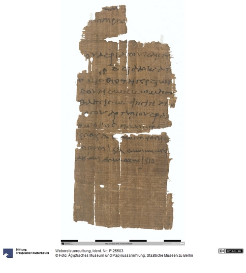http://www.smb-digital.de/eMuseumPlus?service=ImageAsset&module=collection&objectId=1517268&resolution=superImageResolution#5440114 (Ägyptisches Museum und Papyrussammlung, Staatliche Museen zu Berlin CC BY-NC-SA)