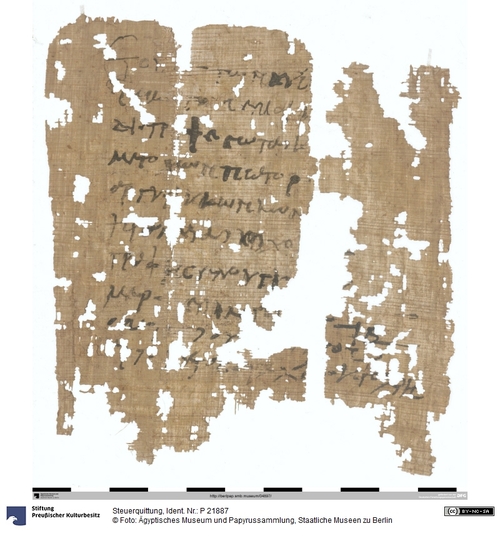 http://www.smb-digital.de/eMuseumPlus?service=ImageAsset&module=collection&objectId=1517266&resolution=superImageResolution#5429854 (Ägyptisches Museum und Papyrussammlung, Staatliche Museen zu Berlin CC BY-NC-SA)