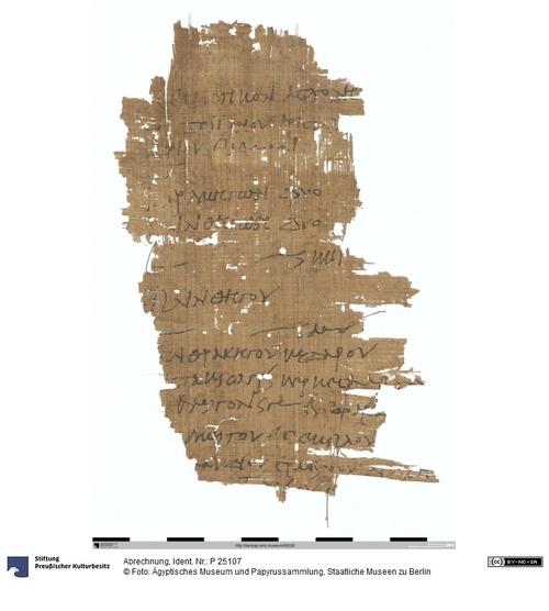 http://www.smb-digital.de/eMuseumPlus?service=ImageAsset&module=collection&objectId=1516607&resolution=superImageResolution#5431570 (Ägyptisches Museum und Papyrussammlung, Staatliche Museen zu Berlin CC BY-NC-SA)