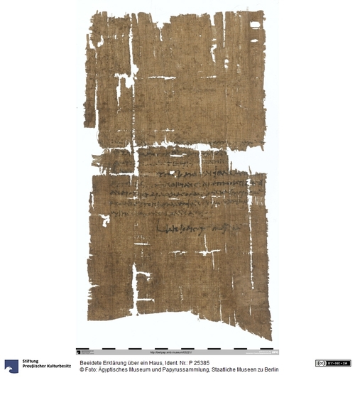 http://www.smb-digital.de/eMuseumPlus?service=ImageAsset&module=collection&objectId=1517589&resolution=superImageResolution#5435043 (Ägyptisches Museum und Papyrussammlung, Staatliche Museen zu Berlin CC BY-NC-SA)