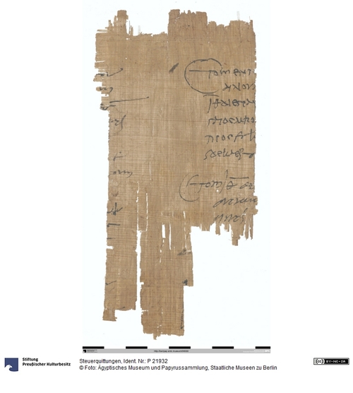 http://www.smb-digital.de/eMuseumPlus?service=ImageAsset&module=collection&objectId=1517237&resolution=superImageResolution#5430321 (Ägyptisches Museum und Papyrussammlung, Staatliche Museen zu Berlin CC BY-NC-SA)