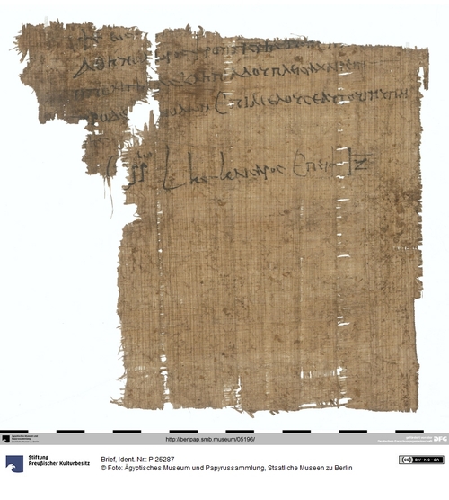 http://www.smb-digital.de/eMuseumPlus?service=ImageAsset&module=collection&objectId=1517662&resolution=superImageResolution#5434048 (Ägyptisches Museum und Papyrussammlung, Staatliche Museen zu Berlin CC BY-NC-SA)