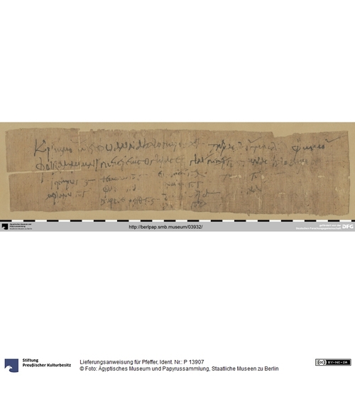 http://www.smb-digital.de/eMuseumPlus?service=ImageAsset&module=collection&objectId=1518086&resolution=superImageResolution#5429762 (Ägyptisches Museum und Papyrussammlung, Staatliche Museen zu Berlin CC BY-NC-SA)