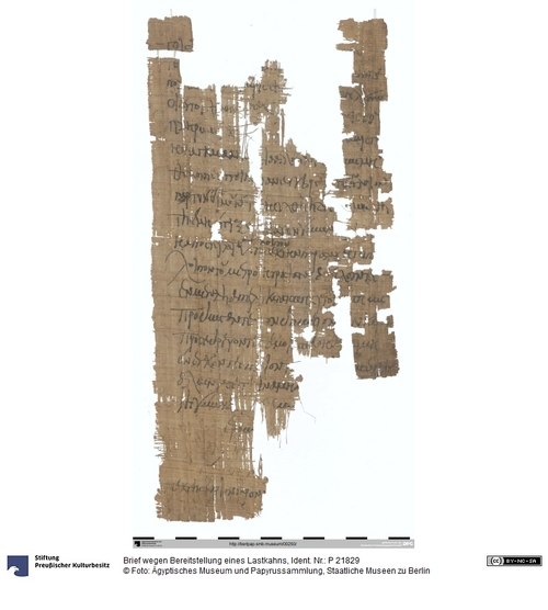 http://www.smb-digital.de/eMuseumPlus?service=ImageAsset&module=collection&objectId=1519230&resolution=superImageResolution#5438402 (Ägyptisches Museum und Papyrussammlung, Staatliche Museen zu Berlin CC BY-NC-SA)