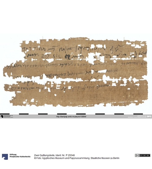 http://www.smb-digital.de/eMuseumPlus?service=ImageAsset&module=collection&objectId=1519684&resolution=superImageResolution#5434393 (Ägyptisches Museum und Papyrussammlung, Staatliche Museen zu Berlin CC BY-NC-SA)